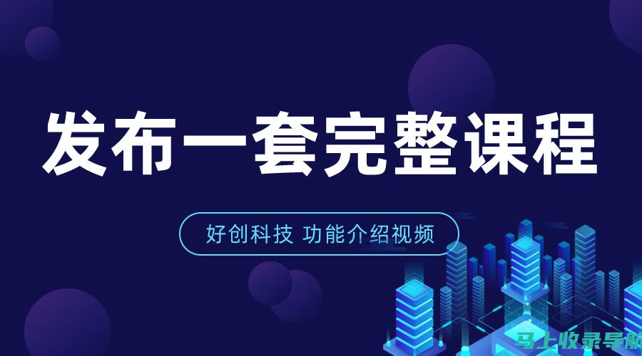 站长秘笈大放送：如何用百度网盘优化申论备考资料管理与使用