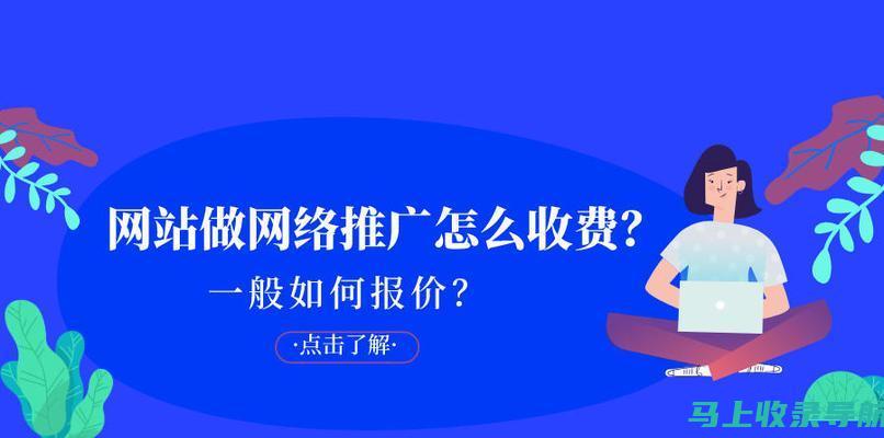 深度解读站长Ping工具：如何提升网站安全性？